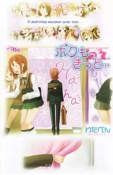 Gambar Cover Manga Boku mo Kitto...