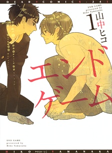 Sampul Manga End Game