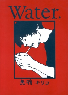 Sampul Manga Water.