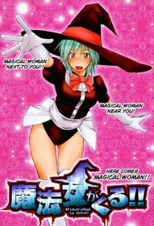 Sampul Manga Mahou Onna ga Kuru