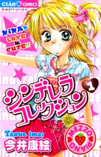 Sampul Manga Cinderella Collection