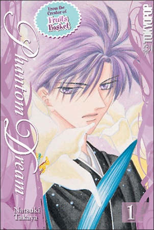 Manga image Genei Musou