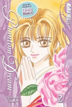Manga image Genei Musou