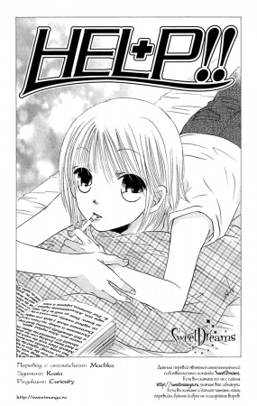 Manga image Help!!