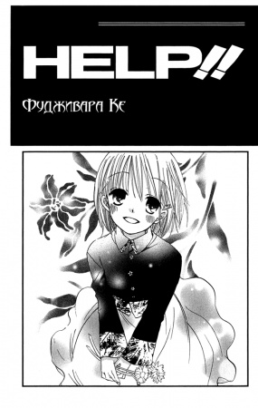Manga image Help!!