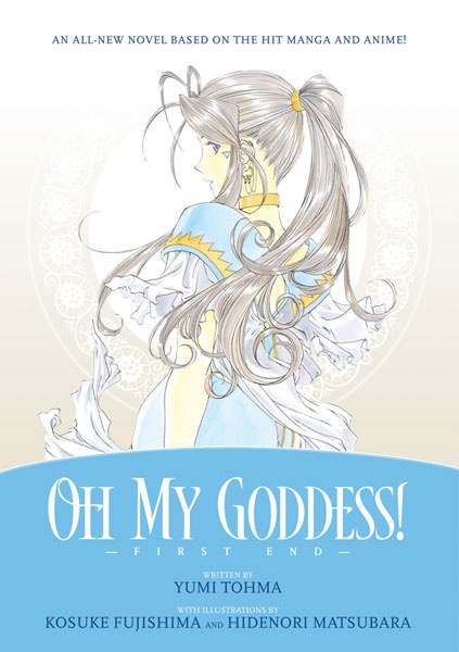 Manga image Aa! Megami-sama!: First End
