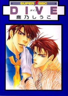 Sampul Manga Dive