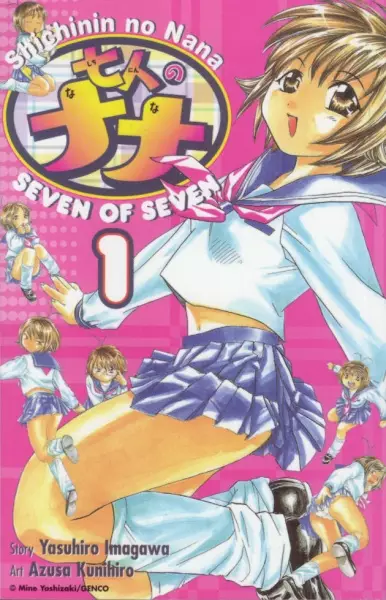 Gambar Cover Manga Shichinin no Nana