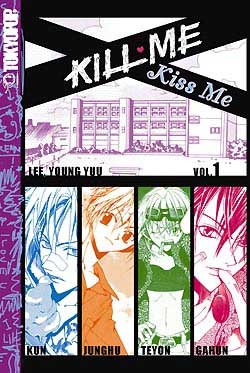Manga image K2♥: Kill Me Kiss Me
