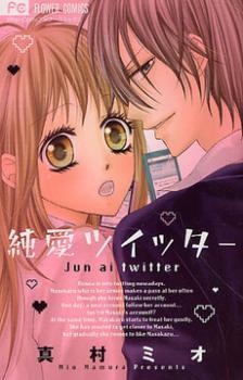 Sampul Manga Junai Twitter