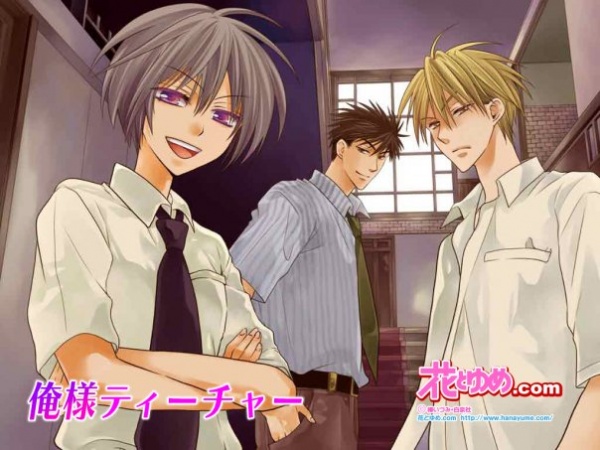 Manga image Oresama Teacher