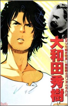 Sampul Manga Tonari no Zarathustra-san