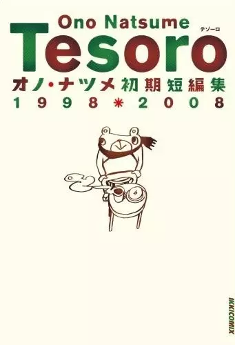 Gambar Cover Manga Tesoro: Ono Natsume Shoki Tanpenshuu