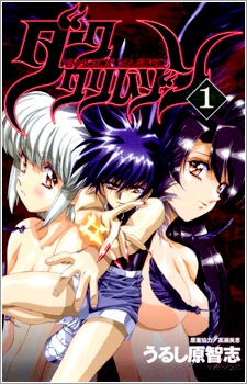 Sampul Manga Vampire Master Dark Crimson
