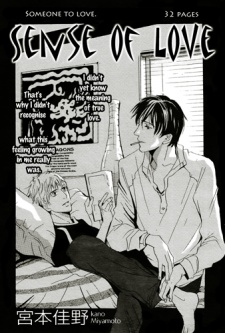 Sampul Manga Sense of Love