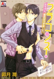 Sampul Manga Burakonzu! - Niichan, Kareshi ga Dekimashita