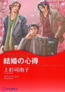 Sampul Manga Kekkon Kokoroe