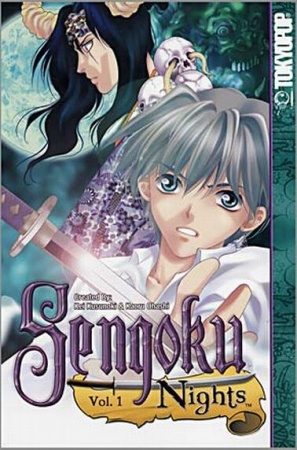 Manga image Sengoku Tsukiyo