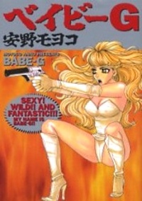 Sampul Manga Babe-G