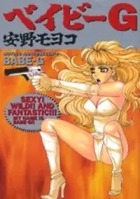 Gambar Cover Manga Babe-G