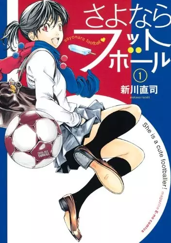 Gambar Cover Manga Sayonara Football