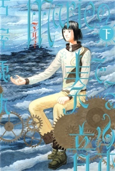 Manga image Marie no Kanaderu Ongaku