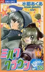 Gambar Cover Manga Milk Crown Lovers
