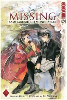 Gambar Cover Manga Missing: Kamikakushi no Monogatari