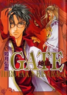 Sampul Manga Gate