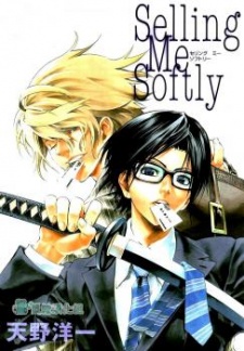 Sampul Manga Selling Me Softly