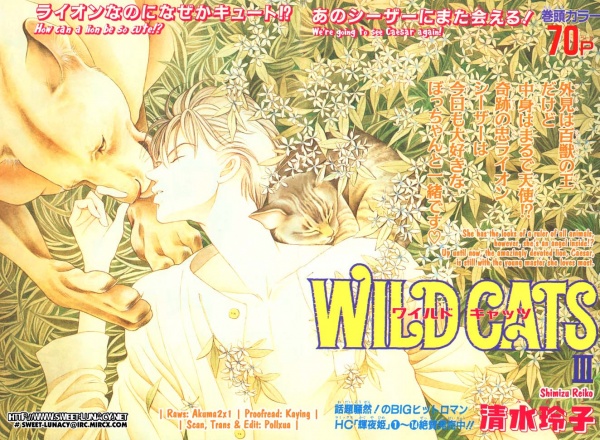 Manga image Wild Cats