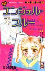 Sampul Manga Angel Blue