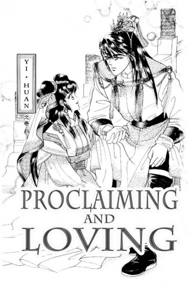 Manga image Proclaiming and Loving