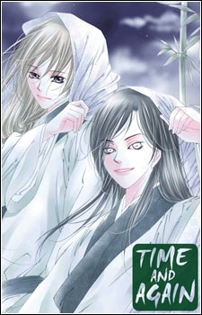 Manga cover Pahanjip