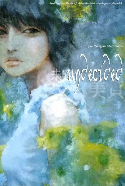 Gambar Cover Manga Undecided
