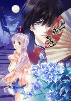 Cover Manga: Yuexia Meiren