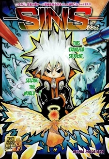 Sampul Manga -SINS-