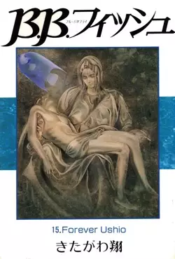 Gambar Cover Manga B.B. Fish