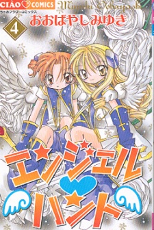Sampul Manga Angel Hunt
