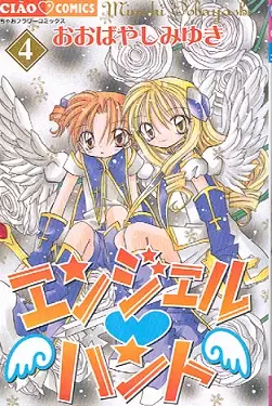 Gambar Cover Manga Angel Hunt