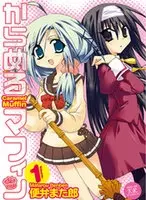 Gambar Cover Manga Caramel Muffin