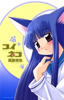Manga cover Koi Neko