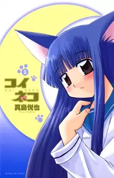 Gambar Cover Manga Koi Neko