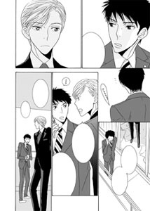 Sampul Manga Zannen na Hakoniwa