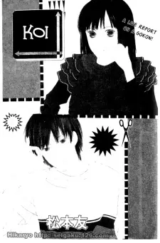 Gambar Cover Manga Koi