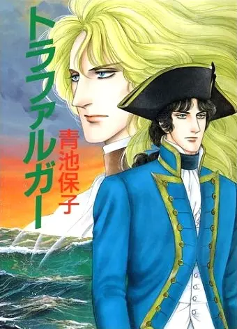 Gambar Cover Manga Trafalgar