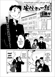 Sampul Manga Azumi-kun to Issho