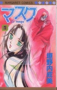 Sampul Manga Le Masque