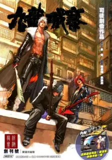 Gambar Manga City of Darkness