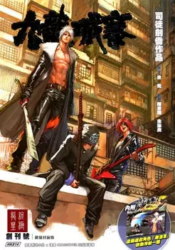 Gambar Cover Manga City of Darkness